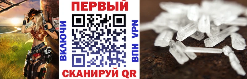 АМФ VHQ  Мытищи 