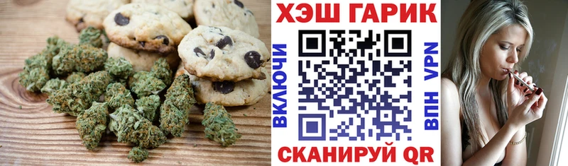 где можно купить   OMG ссылка  Еда ТГК конопля  Мытищи 