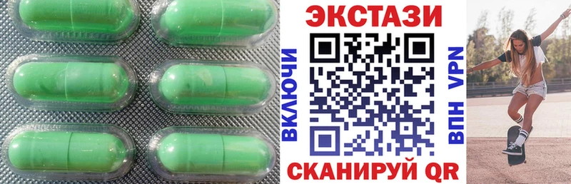 купить  сайты  МЕГА сайт  Экстази MDMA  Мытищи 