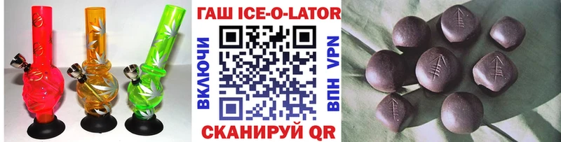 кракен вход  Мытищи  Гашиш Premium 