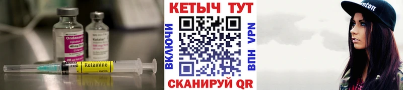 Кетамин VHQ  хочу   Мытищи 