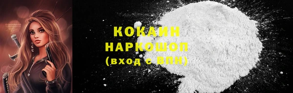 кокаин колумбия Богданович
