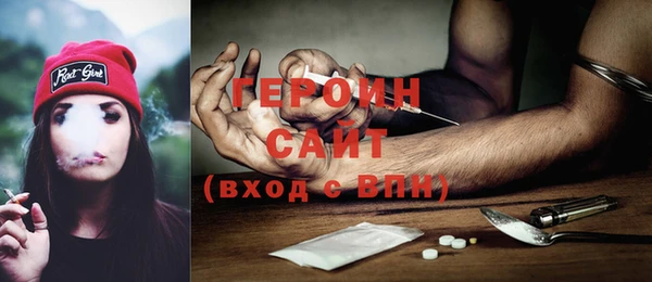 ГАЛЛЮЦИНОГЕННЫЕ ГРИБЫ Богородск