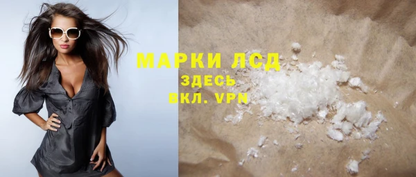 ГАЛЛЮЦИНОГЕННЫЕ ГРИБЫ Богородск