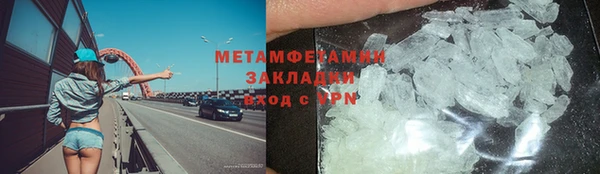ГАЛЛЮЦИНОГЕННЫЕ ГРИБЫ Богородск