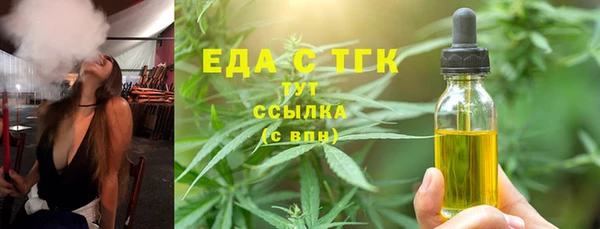 ГАЛЛЮЦИНОГЕННЫЕ ГРИБЫ Богородск