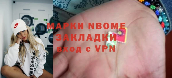 ГАЛЛЮЦИНОГЕННЫЕ ГРИБЫ Богородск