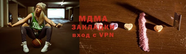 ГАЛЛЮЦИНОГЕННЫЕ ГРИБЫ Богородск
