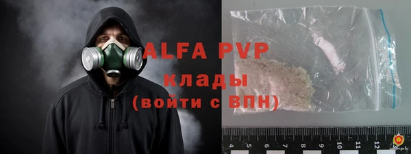 ГАЛЛЮЦИНОГЕННЫЕ ГРИБЫ Богородск