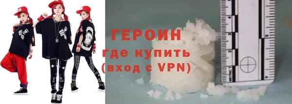 ГАЛЛЮЦИНОГЕННЫЕ ГРИБЫ Богородск