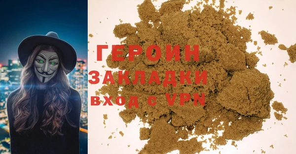 ГАЛЛЮЦИНОГЕННЫЕ ГРИБЫ Богородск