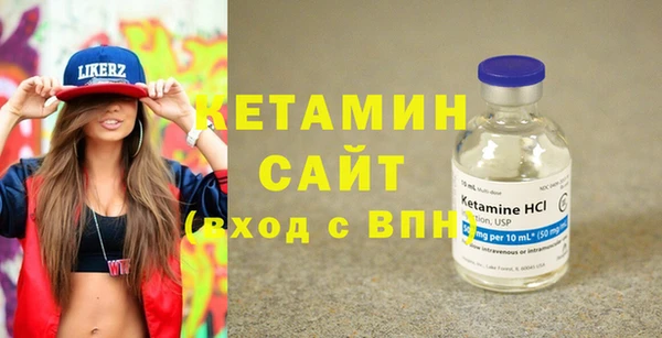 ГАЛЛЮЦИНОГЕННЫЕ ГРИБЫ Богородск
