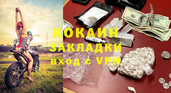 кокаин колумбия Богданович