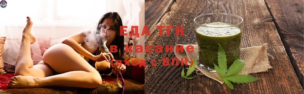 ГАЛЛЮЦИНОГЕННЫЕ ГРИБЫ Богородск