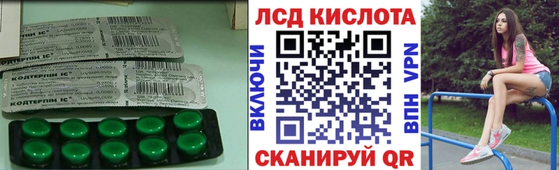 ЛСД экстази ecstasy  Мытищи 