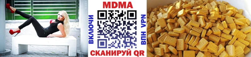 МДМА crystal  Мытищи 