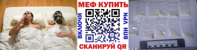 Мефедрон VHQ  Мытищи 
