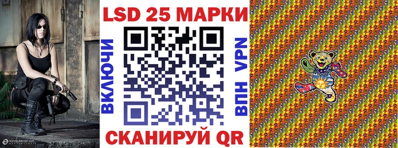 Марки NBOMe 1500мкг закладки Мытищи